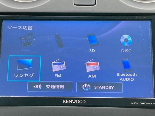 Ｘ　社外　ＳＤナビ／Ｂｌｕｅｔｏｏｔｈ接続／ＥＴＣ／ＥＢＤ付ＡＢＳ／アイドリングストップ／ワンセグＴＶ／ＤＶＤ／エアバッグ　運転席／エアバッグ　助手席／アルミホイール　社外　１５インチ／パワーウインドウ(11枚目)