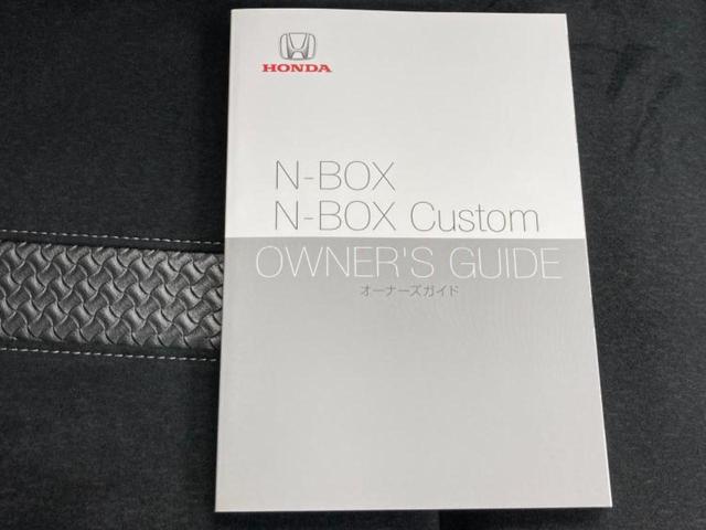 Ｎ－ＢＯＸカスタム Ｌ　新品タイヤ／保証書／純正　８インチ　メモリーナビ／ホンダセンシング／両側電動スライドドア／シートヒーター　前席／車線逸脱防止支援システム／ドライブレコーダー　前後／ヘッドランプ　ＬＥＤ　バックカメラ（36枚目）