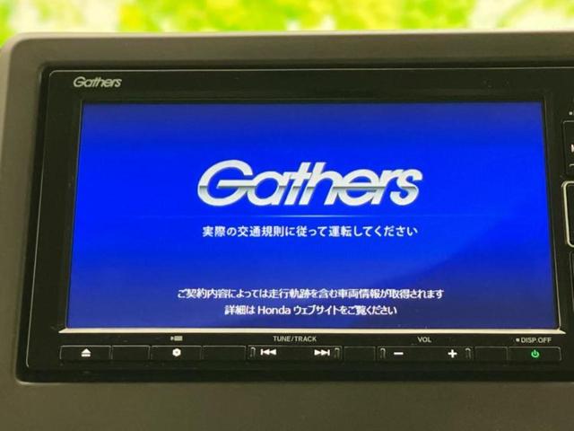 Ｎ－ＷＧＮ Ｌ・ホンダセンシング　新品タイヤ／保証書／純正　ＳＤナビ／ホンダセンシング／シートヒーター／車線逸脱防止支援システム／パーキングアシスト　バックガイド／ヘッドランプ　ＬＥＤ／Ｂｌｕｅｔｏｏｔｈ接続／ＥＴＣ　ワンオーナー（9枚目）