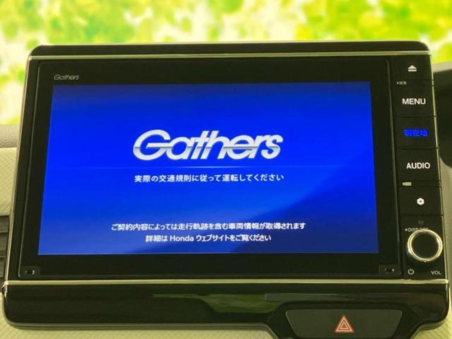 Ｎ－ＢＯＸ Ｇ・ＥＸターボホンダセンシング　新品タイヤ／保証書／純正　８インチ　ＳＤナビ／衝突安全装置／両側電動スライドドア／車線逸脱防止支援システム／ドライブレコーダー　純正／ヘッドランプ　ＬＥＤ／ＵＳＢジャック／Ｂｌｕｅｔｏｏｔｈ接続（9枚目）