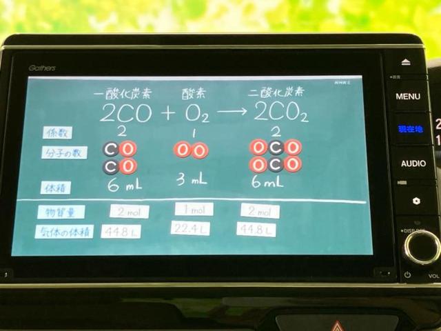 Ｎ－ＢＯＸ Ｇ・ＥＸターボホンダセンシング　新品タイヤ／保証書／純正　８インチ　ＳＤナビ／衝突安全装置／両側電動スライドドア／車線逸脱防止支援システム／ドライブレコーダー　純正／ヘッドランプ　ＬＥＤ／ＵＳＢジャック／Ｂｌｕｅｔｏｏｔｈ接続（13枚目）