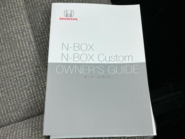 Ｎ－ＢＯＸ Ｇ・ＥＸターボホンダセンシング　新品タイヤ／保証書／純正　８インチ　ＳＤナビ／衝突安全装置／両側電動スライドドア／車線逸脱防止支援システム／ドライブレコーダー　純正／ヘッドランプ　ＬＥＤ／ＵＳＢジャック／Ｂｌｕｅｔｏｏｔｈ接続（39枚目）