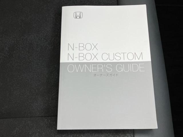 Ｎ－ＢＯＸカスタム ターボ　新品タイヤ／保証書／純正　９インチ　ＳＤナビ／ホンダセンシング／両側電動スライドドア／エアーシート　前席／車線逸脱防止支援システム／シート　ハーフレザー／ドライブレコーダー　前後　衝突被害軽減システム（37枚目）