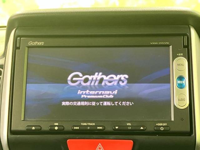 Ｎ－ＢＯＸ Ｇ・Ｌパッケージ　新品タイヤ／純正　ＳＤナビ／シティーブレーキアクティブシステム（ホンダ）／両側電動スライドドア／ヘッドランプ　ＨＩＤ／Ｂｌｕｅｔｏｏｔｈ接続／ＥＴＣ／ＥＢＤ付ＡＢＳ／横滑り防止装置　バックカメラ（9枚目）