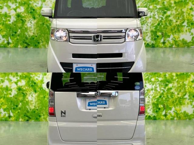 Ｎ－ＢＯＸ Ｇ・Ｌパッケージ　新品タイヤ／純正　ＳＤナビ／シティーブレーキアクティブシステム（ホンダ）／両側電動スライドドア／ヘッドランプ　ＨＩＤ／Ｂｌｕｅｔｏｏｔｈ接続／ＥＴＣ／ＥＢＤ付ＡＢＳ／横滑り防止装置　バックカメラ（65枚目）