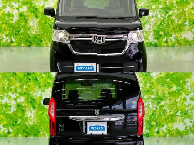 Ｎ－ＢＯＸ Ｌ　新品タイヤ／純正　ＳＤナビ／ホンダセンシング／電動スライドドア／シートヒーター　前席／車線逸脱防止支援システム／ドライブレコーダー　純正／ヘッドランプ　ＬＥＤ／Ｂｌｕｅｔｏｏｔｈ接続／ＥＴＣ　ドラレコ（65枚目）