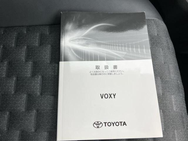 ヴォクシー Ｓ－Ｚ　新品タイヤ／保証書／ディスプレイオーディオ＋ナビ１０．５インチ／フリップダウンモニター　純正　１４インチ／衝突安全装置／両側電動スライドドア／シートヒーター　前席／車線逸脱防止支援システム　ＤＶＤ再生（39枚目）