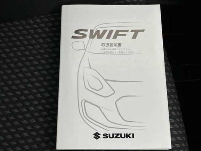 スイフト ハイブリッドＲＳ　保証書／純正　ＳＤナビ／セーフティサポート（スズキ）／シートヒーター　運転席／車線逸脱防止支援システム／ヘッドランプ　ＬＥＤ／Ｂｌｕｅｔｏｏｔｈ接続／ＥＴＣ／ＥＢＤ付ＡＢＳ／横滑り防止装置　ＤＶＤ再生（31枚目）