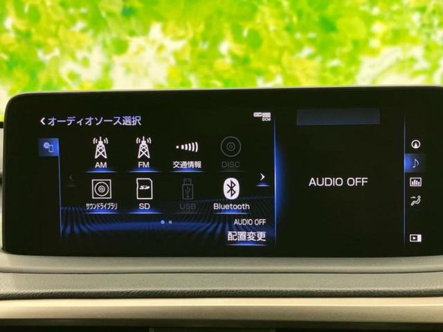 ＲＸ ＲＸ４５０ｈ　Ｆスポーツ　サンルーフ／保証書／純正　１２．３インチ　メモリーナビ／プリクラッシュセーフティ／シートヒーター／パノラミックビューモニター／車線逸脱防止支援システム／シート　合皮／電動バックドア　全周囲カメラ（11枚目）