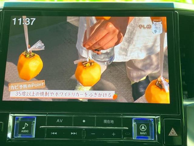 アルファード Ｓ　保証書／社外　１１インチ　ＳＤナビ／フリップダウンモニター　社外　１２．８インチ／両側電動スライドドア／ヘッドランプ　ＬＥＤ／Ｂｌｕｅｔｏｏｔｈ接続／ＥＴＣ／ＥＢＤ付ＡＢＳ／横滑り防止装置　ＤＶＤ再生（13枚目）