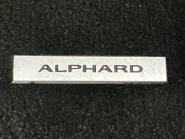 アルファード Ｓ　保証書／社外　１１インチ　ＳＤナビ／フリップダウンモニター　社外　１２．８インチ／両側電動スライドドア／ヘッドランプ　ＬＥＤ／Ｂｌｕｅｔｏｏｔｈ接続／ＥＴＣ／ＥＢＤ付ＡＢＳ／横滑り防止装置　ＤＶＤ再生（43枚目）