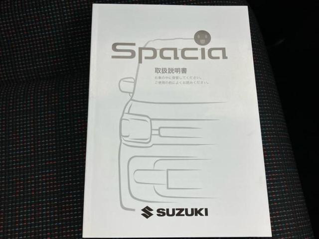 スペーシア ハイブリッドＸ　新品タイヤ／保証書／純正　９インチ　メモリーナビ／セーフティサポート（スズキ）／両側電動スライドドア／シートヒーター　運転席／全方位モニター／車線逸脱防止支援システム／ヘッドランプ　ＬＥＤ　ＤＶＤ再生（39枚目）