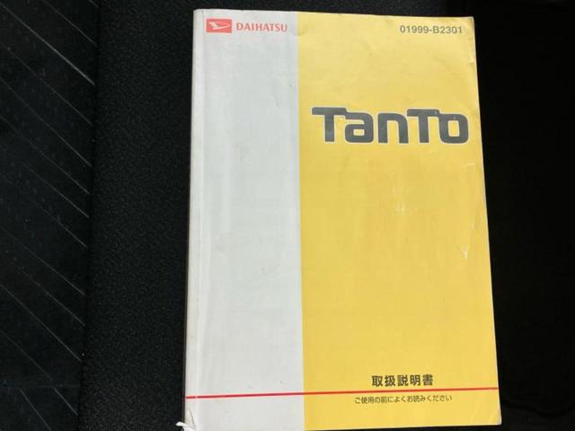 タント カスタムＲＳ　新品タイヤ／純正　ＳＤナビ／両側電動スライドドア／ヘッドランプ　ＨＩＤ／Ｂｌｕｅｔｏｏｔｈ接続／ＥＢＤ付ＡＢＳ／バックモニター／ワンセグＴＶ／ＤＶＤ／ターボ／エアバッグ　運転席／エアバッグ　助手席（34枚目）