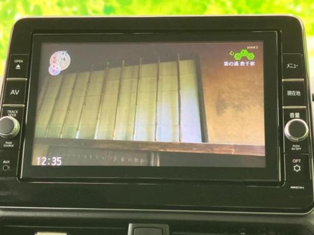 ルークス ハイウェイスターＧターボプロパイロットＥｄ　新品タイヤ／保証書／純正　９インチ　ＳＤナビ／エマージェンシーブレーキ／両側電動スライドドア／全方位モニター／車線逸脱防止支援システム／プロパイロット／ドライブレコーダー　前後　衝突被害軽減システム（13枚目）