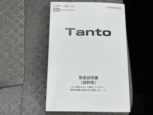 タント Ｘ　新品タイヤ／社外　ＳＤナビ／スマートアシスト（トヨタ・ダイハツ）／両側電動スライドドア／シートヒーター　前席／車線逸脱防止支援システム／ドライブレコーダー　前後／ヘッドランプ　ＬＥＤ　ドラレコ　ＥＴＣ（36枚目）