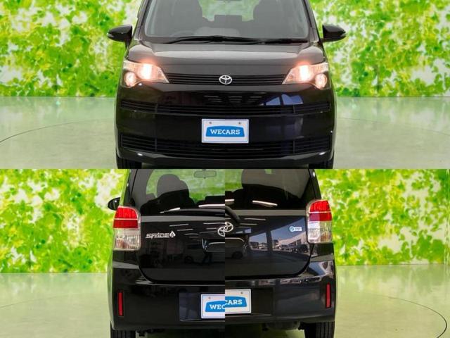 スペイド F 新品タイヤ/保証書/社外 SDナビ/ETC/EBD付ABS/横滑り防止装置/フルセグTV/エアバッグ 運転席/エアバッグ 助手席/パワーウインドウ/キーレスエントリー/パワーステアリング/ワンオーナー(58枚目)