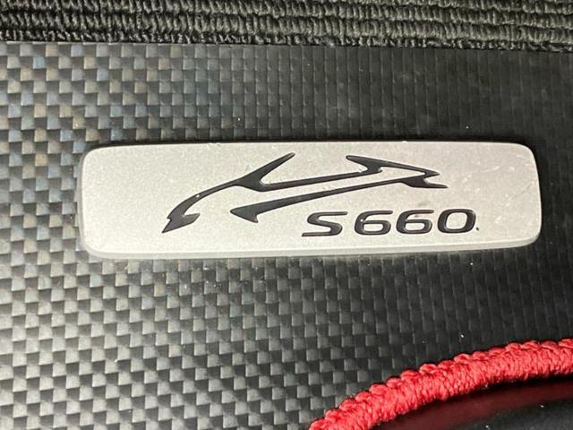 Ｓ６６０ アルファ　新品タイヤ／ディスプレイオーディオ／ヘッドランプ　ＬＥＤ／ＥＴＣ／ＥＢＤ付ＡＢＳ／横滑り防止装置／バックモニター／エアバッグ　運転席／エアバッグ　助手席／エアバッグ　サイド　ローダウン　バックカメラ（29枚目）