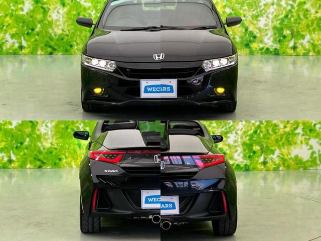 Ｓ６６０ アルファ　新品タイヤ／ディスプレイオーディオ／ヘッドランプ　ＬＥＤ／ＥＴＣ／ＥＢＤ付ＡＢＳ／横滑り防止装置／バックモニター／エアバッグ　運転席／エアバッグ　助手席／エアバッグ　サイド　ローダウン　バックカメラ（54枚目）