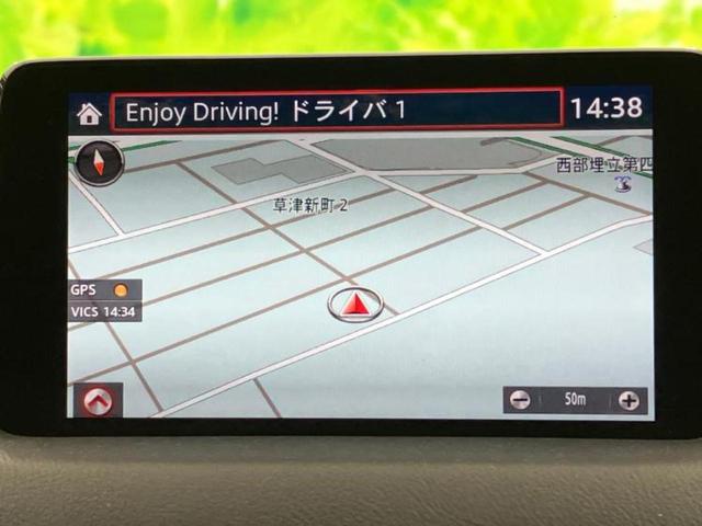 ＣＸ－５ ＸＤ　Ｌパッケージ　ＢＯＳＥ／保証書／純正　ＳＤナビ／衝突安全装置／シートヒーター／３６０°ビューモニター／車線逸脱防止支援システム／シート　フルレザー／電動バックドア／ドライブレコーダー　純正／ヘッドランプ　ＬＥＤ（10枚目）