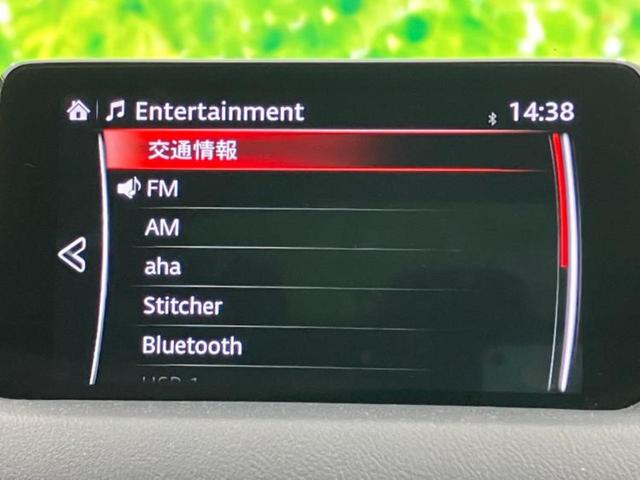 ＣＸ－５ ＸＤ　Ｌパッケージ　ＢＯＳＥ／保証書／純正　ＳＤナビ／衝突安全装置／シートヒーター／３６０°ビューモニター／車線逸脱防止支援システム／シート　フルレザー／電動バックドア／ドライブレコーダー　純正／ヘッドランプ　ＬＥＤ（11枚目）