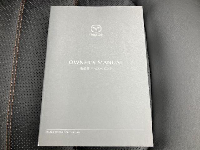 ＣＸ－５ ＸＤ　Ｌパッケージ　ＢＯＳＥ／保証書／純正　ＳＤナビ／衝突安全装置／シートヒーター／３６０°ビューモニター／車線逸脱防止支援システム／シート　フルレザー／電動バックドア／ドライブレコーダー　純正／ヘッドランプ　ＬＥＤ（31枚目）
