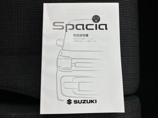 スペーシア ハイブリッドＧ　保証書／セーフティサポート（スズキ）／車線逸脱防止支援システム／横滑り防止装置／アイドリングストップ／エアバッグ　運転席／エアバッグ　助手席／パワーウインドウ／エンジンスタートボタン／オートエアコン（32枚目）