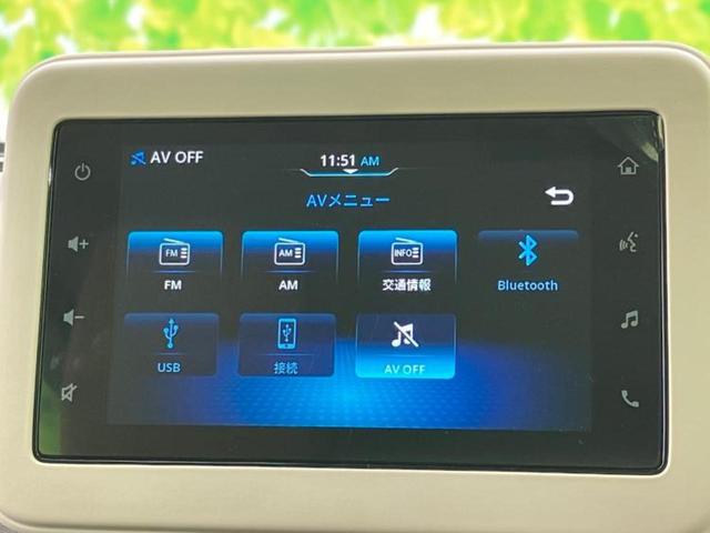 アルトラパン Ｌ　ディスプレイオーディオ／衝突安全装置／シートヒーター　運転席／ヘッドランプ　ＬＥＤ／Ｂｌｕｅｔｏｏｔｈ接続／ＥＢＤ付ＡＢＳ／横滑り防止装置／アイドリングストップ／バックモニター／エアバッグ　運転席（10枚目）