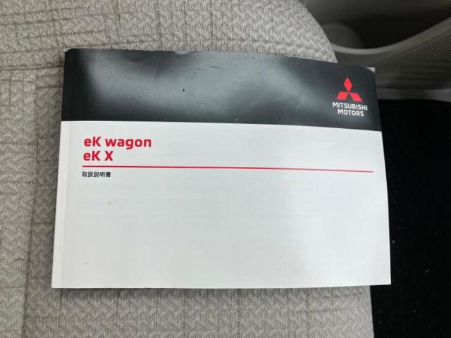 ｅＫワゴン Ｍ　新品タイヤ／保証書／衝突安全装置／シートヒーター／車線逸脱防止支援システム／ＥＢＤ付ＡＢＳ／横滑り防止装置／アイドリングストップ／エアバッグ　運転席／エアバッグ　助手席／エアバッグ　サイド（28枚目）