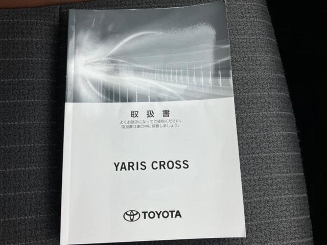 ヤリスクロス Zアドベンチャー 保証書/ディスプレイオーディオ8インチ/トヨタセーフティセンス/シートヒーター 前席/パノラミックビューモニター/車線逸脱防止支援システム/シート ハーフレザー/ヘッドランプ LED 全周囲カメラ(35枚目)