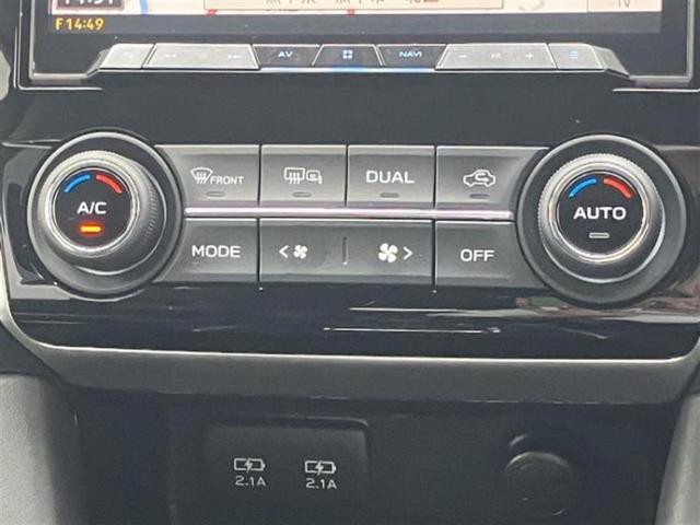 レヴォーグ 4WD2.0STIスポーツアイサイトブラックセレクション 新品タイヤ/社外 8インチ SDナビ/アイサイト/シートヒーター 前席/車線逸脱防止支援システム/シート 合皮/Bluetooth接続/ETC/EBD付ABS/横滑り防止装置/クルーズコントロール(15枚目)