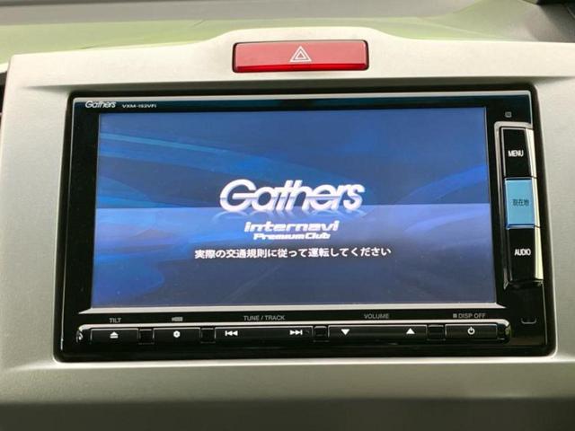 フリード Gプレミアムエディション 純正 SDナビ/フリップダウンモニター 純正 9インチ/両側電動スライドドア/シート ハーフレザー/ヘッドランプ HID/Bluetooth接続/ETC/EBD付ABS/横滑り防止装置 バックカメラ(9枚目)