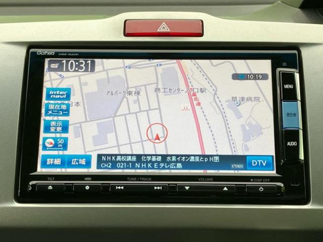 フリード Gプレミアムエディション 純正 SDナビ/フリップダウンモニター 純正 9インチ/両側電動スライドドア/シート ハーフレザー/ヘッドランプ HID/Bluetooth接続/ETC/EBD付ABS/横滑り防止装置 バックカメラ(10枚目)