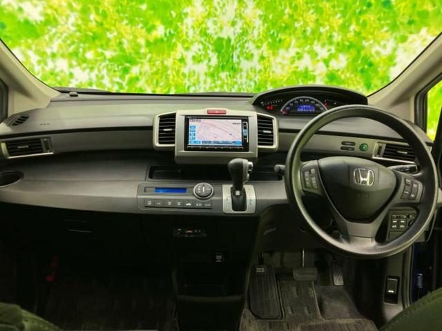 フリード Gプレミアムエディション 純正 SDナビ/フリップダウンモニター 純正 9インチ/両側電動スライドドア/シート ハーフレザー/ヘッドランプ HID/Bluetooth接続/ETC/EBD付ABS/横滑り防止装置 バックカメラ(26枚目)