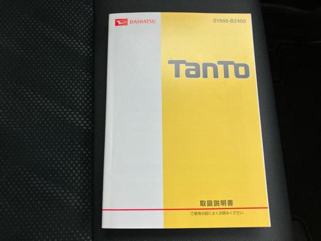 タント カスタムＲＳトップエディションＳＡ３　社外　ＳＤナビ／スマートアシスト（トヨタ・ダイハツ）／両側電動スライドドア／シートヒーター　運転席／車線逸脱防止支援システム／シート　ハーフレザー／ヘッドランプ　ＨＩＤ／ＥＴＣ／ＥＢＤ付ＡＢＳ　ターボ（34枚目）
