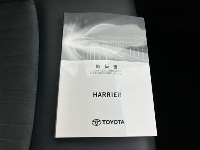 ハリアー G 新品タイヤ/保証書/ディスプレイオーディオ+ナビ/デジタルインナーミラー/衝突安全装置/車線逸脱防止支援システム/シート ハーフレザー/電動バックドア/ヘッドランプ LED/ETC バックカメラ(37枚目)