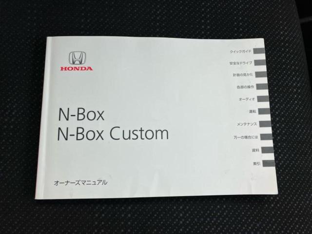 N-BOX G・ターボSSパッケージ 社外 ナビ/シティーブレーキアクティブシステム(ホンダ)/両側電動スライドドア/シートヒーター 前席/ヘッドランプ HID/Bluetooth接続/ETC/EBD付ABS/横滑り防止装置 バックカメラ(38枚目)