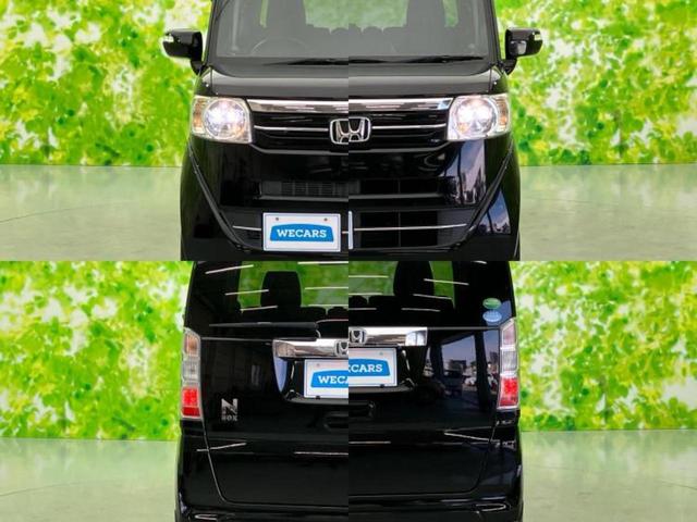 N-BOX G・ターボSSパッケージ 社外 ナビ/シティーブレーキアクティブシステム(ホンダ)/両側電動スライドドア/シートヒーター 前席/ヘッドランプ HID/Bluetooth接続/ETC/EBD付ABS/横滑り防止装置 バックカメラ(65枚目)