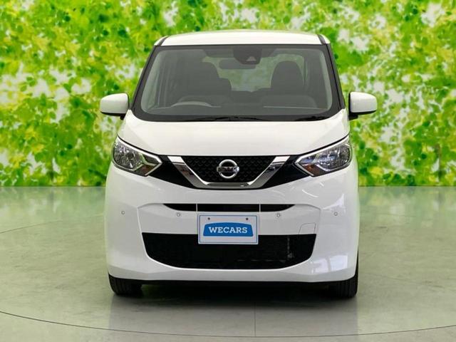 デイズ Ｓ　新品タイヤ／エマージェンシーブレーキ／ＵＳＢジャック／ＥＢＤ付ＡＢＳ／禁煙車／キーレス／オートライト／マニュアルエアコン／デュアルエアバッグ／アクセサリーソケット　衝突被害軽減システム（31枚目）