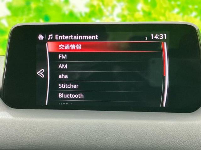 CX-8 4WD XDプロアクティブ BOSE/ディスプレイオーディオ/アイアクティブセンス(マツダ)/シートヒーター 前席/360°ビューモニター/車線逸脱防止支援システム/ドライブレコーダー 360°/ヘッドランプ LED 電動シート(10枚目)