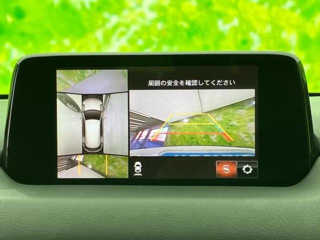 CX-8 4WD XDプロアクティブ BOSE/ディスプレイオーディオ/アイアクティブセンス(マツダ)/シートヒーター 前席/360°ビューモニター/車線逸脱防止支援システム/ドライブレコーダー 360°/ヘッドランプ LED 電動シート(11枚目)