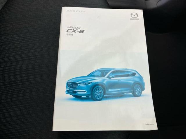 CX-8 4WD XDプロアクティブ BOSE/ディスプレイオーディオ/アイアクティブセンス(マツダ)/シートヒーター 前席/360°ビューモニター/車線逸脱防止支援システム/ドライブレコーダー 360°/ヘッドランプ LED 電動シート(36枚目)