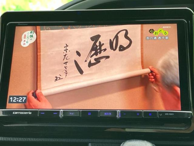 ヴォクシー ＺＳキラメキ３　モデリスタエアロ／社外　９インチ　ＳＤナビ／フリップダウンモニター　社外　１２．８インチ／トヨタセーフティセンス／両側電動スライドドア／車線逸脱防止支援システム／シート　ハーフレザー　フルエアロ（13枚目）