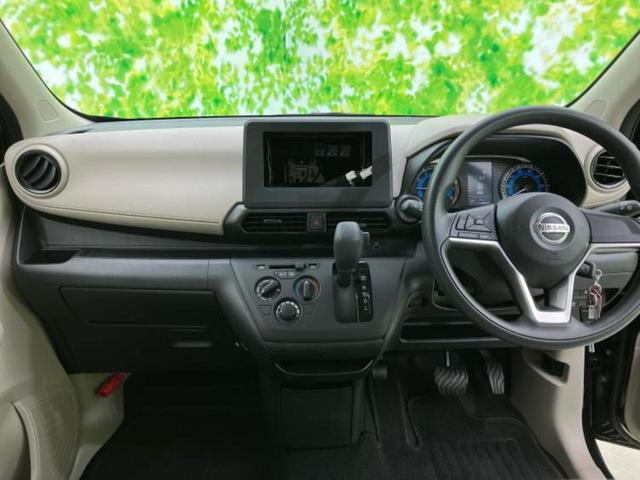 デイズ S 新品タイヤ/保証書/エマージェンシーブレーキ/EBD付ABS/横滑り防止装置/アイドリングストップ/エアバッグ 運転席/エアバッグ 助手席/エアバッグ サイド/衝突安全ボディ/パワーウインドウ(24枚目)