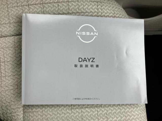 デイズ S 新品タイヤ/保証書/エマージェンシーブレーキ/EBD付ABS/横滑り防止装置/アイドリングストップ/エアバッグ 運転席/エアバッグ 助手席/エアバッグ サイド/衝突安全ボディ/パワーウインドウ(29枚目)