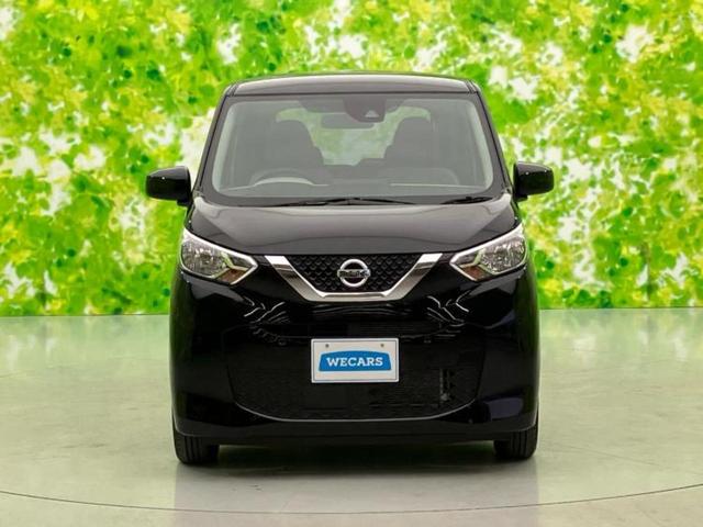 デイズ S 新品タイヤ/保証書/エマージェンシーブレーキ/EBD付ABS/横滑り防止装置/アイドリングストップ/エアバッグ 運転席/エアバッグ 助手席/エアバッグ サイド/衝突安全ボディ/パワーウインドウ(49枚目)