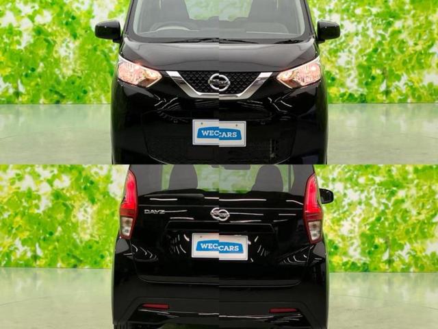 デイズ S 新品タイヤ/保証書/エマージェンシーブレーキ/EBD付ABS/横滑り防止装置/アイドリングストップ/エアバッグ 運転席/エアバッグ 助手席/エアバッグ サイド/衝突安全ボディ/パワーウインドウ(58枚目)