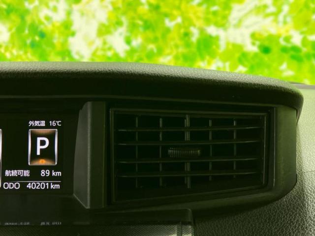 ルーミー G 保証書/社外 9インチ SDナビ/スマートアシスト(トヨタ・ダイハツ)/両側電動スライドドア/車線逸脱防止支援システム/ヘッドランプ LED/USBジャック/Bluetooth接続/ETC DVD再生(40枚目)