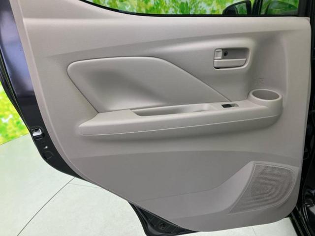 デイズ S 新品タイヤ/保証書/衝突安全装置/車線逸脱防止支援システム/EBD付ABS/横滑り防止装置/禁煙車/エアバッグ 運転席/エアバッグ 助手席/エアバッグ サイド/パワーウインドウ/パワーステアリング(22枚目)