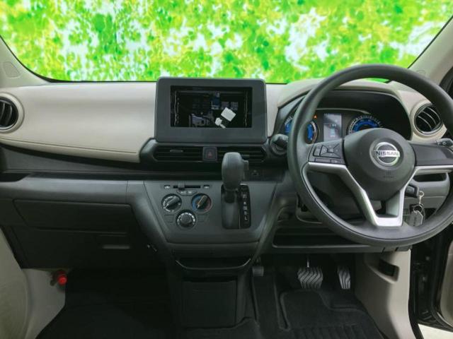 デイズ S 新品タイヤ/保証書/衝突安全装置/車線逸脱防止支援システム/EBD付ABS/横滑り防止装置/禁煙車/エアバッグ 運転席/エアバッグ 助手席/エアバッグ サイド/パワーウインドウ/パワーステアリング(24枚目)