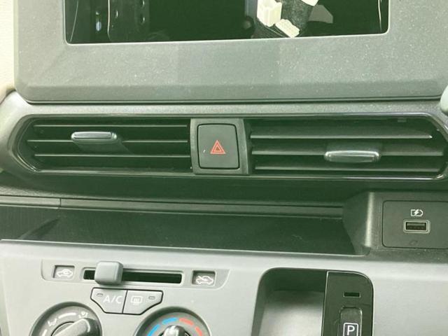 デイズ S 新品タイヤ/保証書/衝突安全装置/車線逸脱防止支援システム/EBD付ABS/横滑り防止装置/禁煙車/エアバッグ 運転席/エアバッグ 助手席/エアバッグ サイド/パワーウインドウ/パワーステアリング(37枚目)